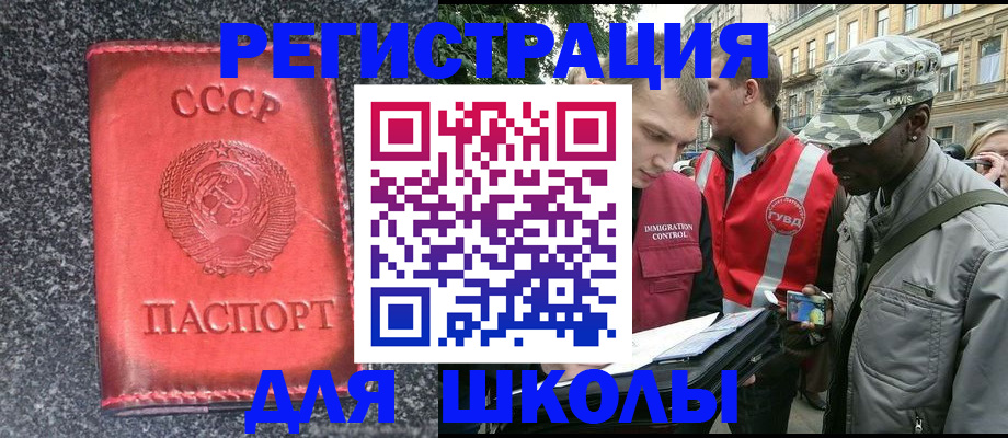 временная регистрация надежно в Рязанской области