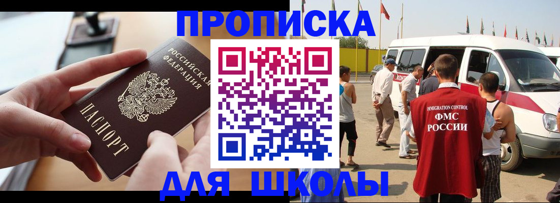 временная регистрация поиск в Рязанской области